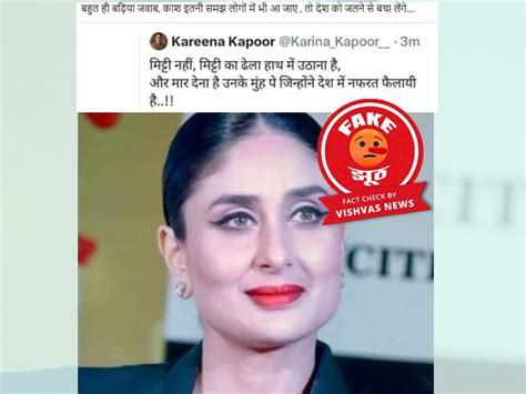 Fact Check: Post By Parody Account Of Kareena Kapoor Shared .